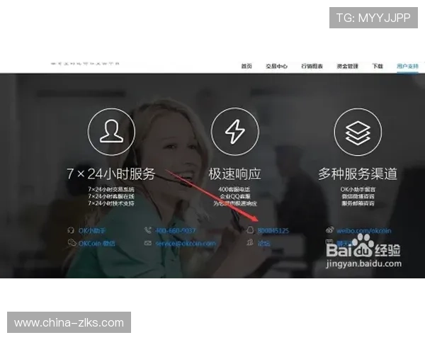 尊龙线上手机版专业客服全天在线，解决您的各种游戏疑问